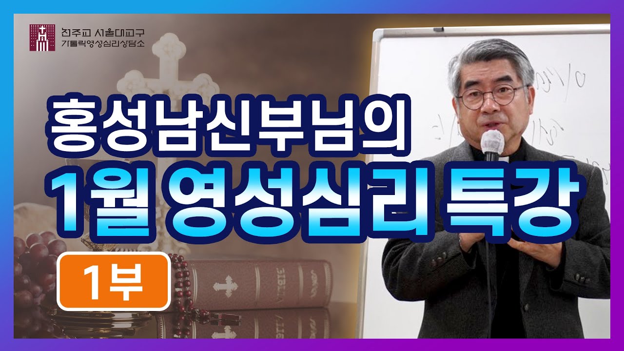 [200111]제1부_걱정에 대해서