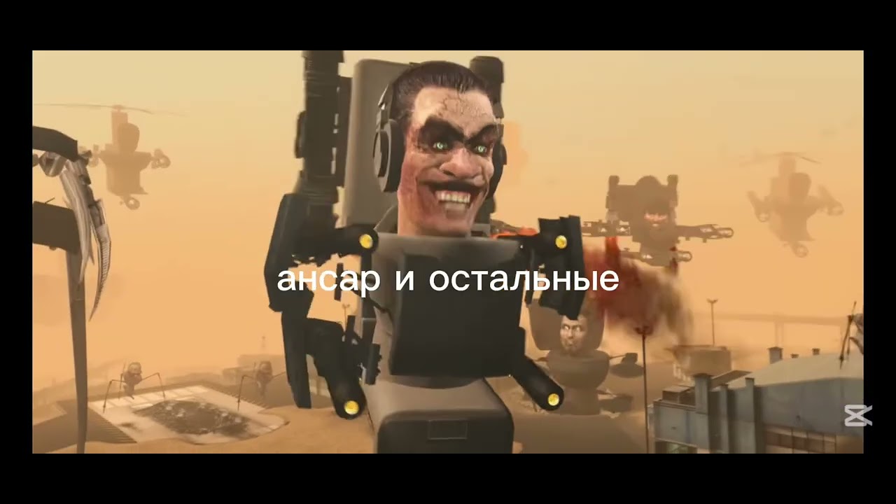Скибиди улица 2 сезон (две серии подряд)