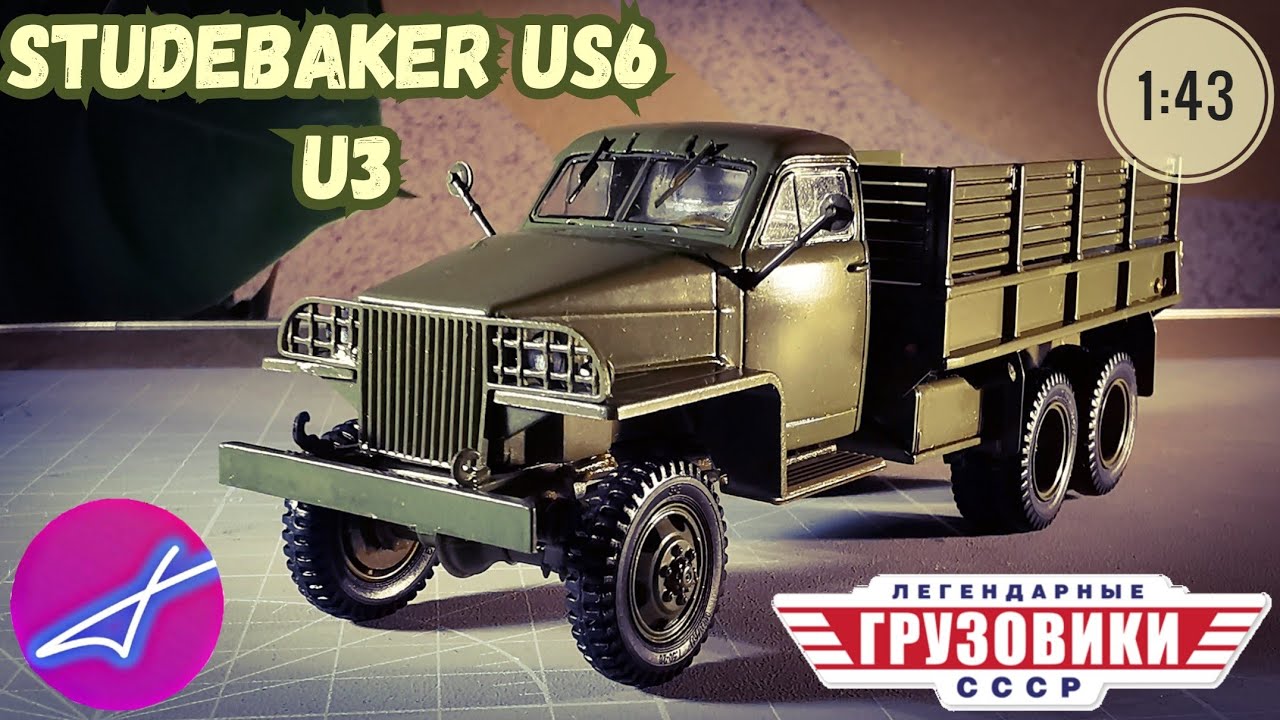 Studebaker us6 u3 
