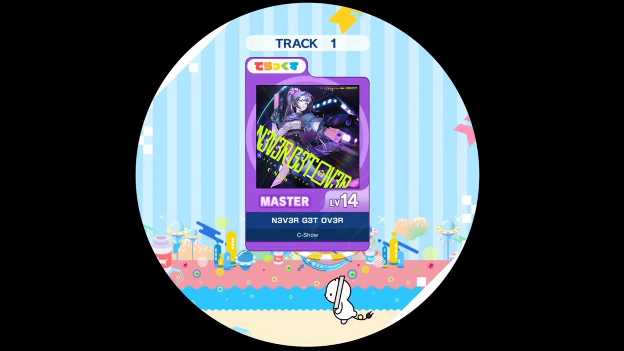 【maimaiでらっくす外部出力】N3V3R G3T OV3R　MASTER　AP