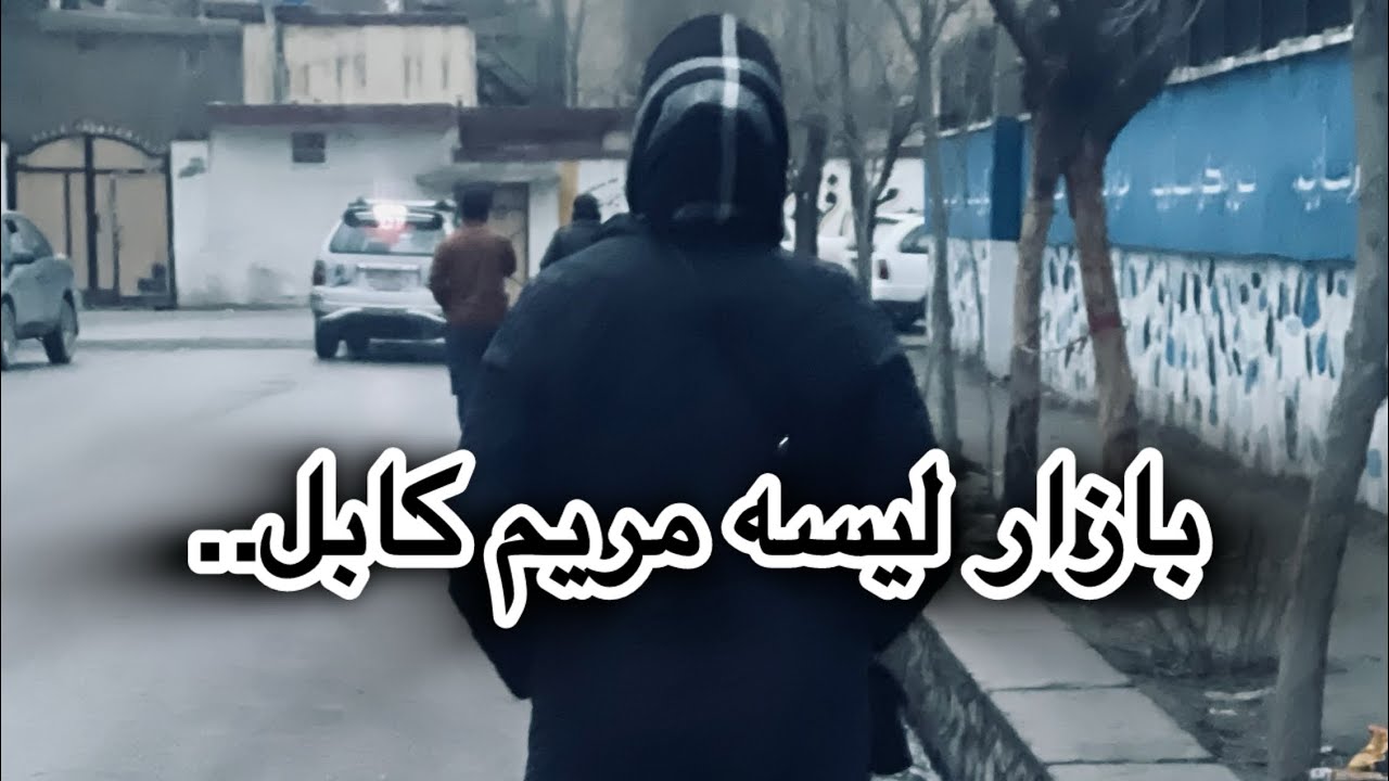 تجربه خرید از این بازار داشتید؟ در کمنت ها شریک سازید تجربه خودتان ..