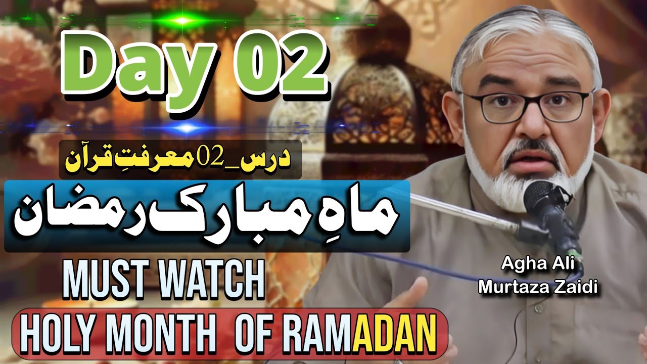 Day 02 | Mah e Ramadan | Maulana Ali Murtaza Zaidi