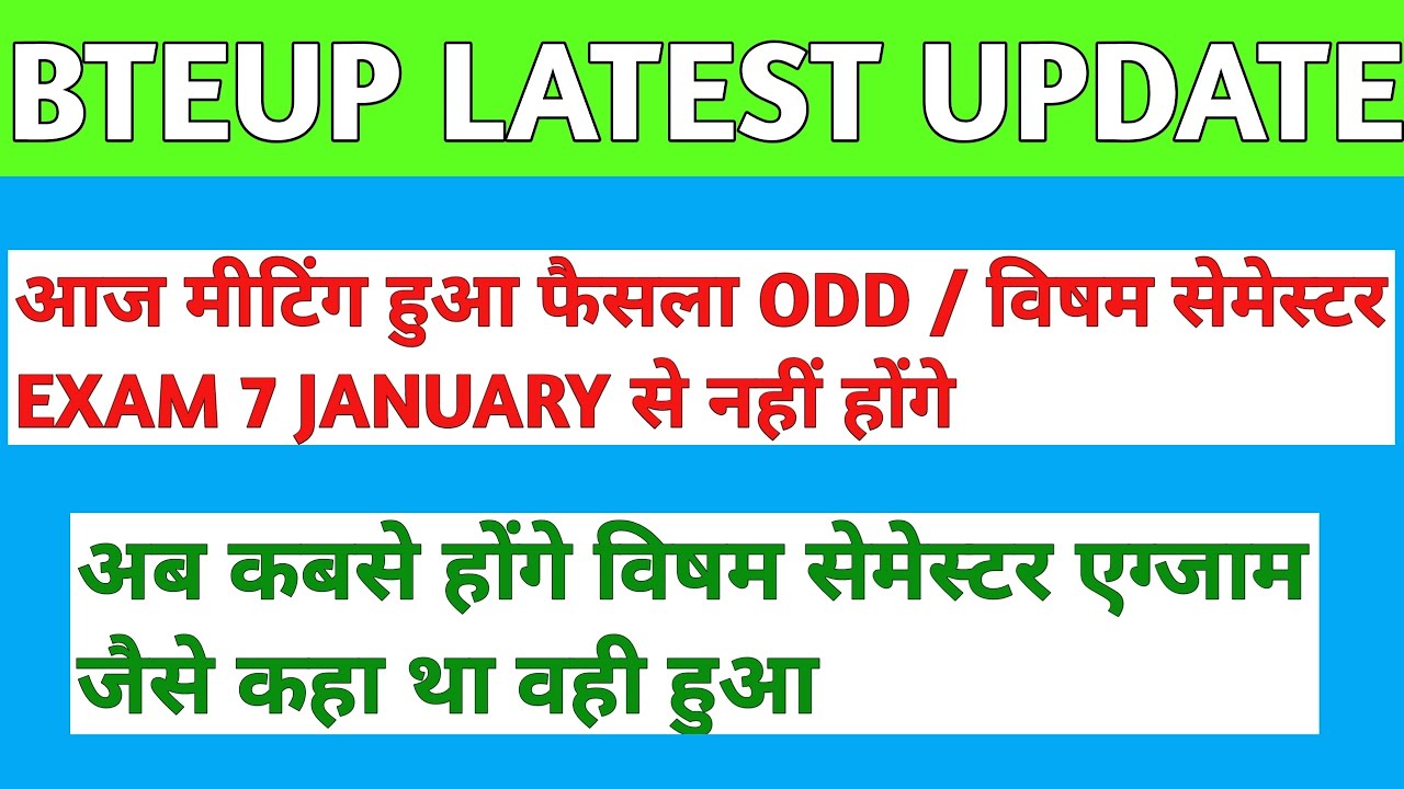 Bteup Latest News Today Exam 2022//Bteup Today News//Bteup Latest News Today Exam 2023