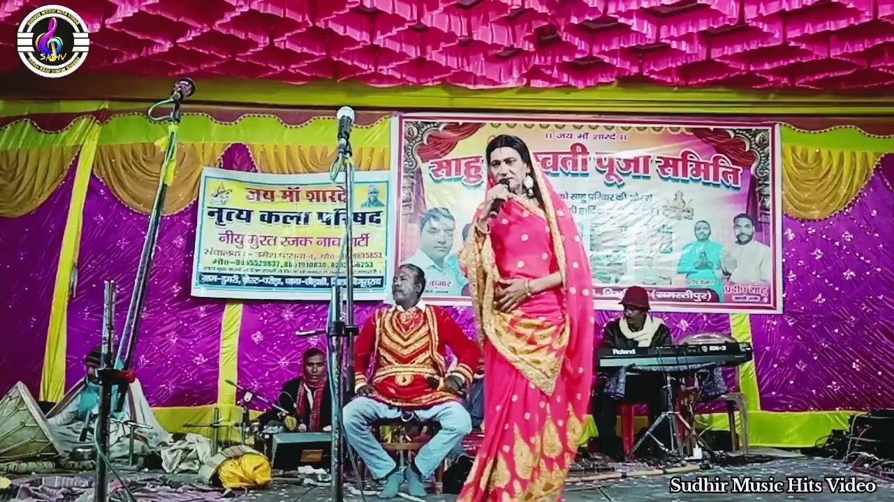 #सुपरहिट नाच सौभीया नटीन भाग :-20 ❣️ सौभा कुमारी और रुद्राक्ष रुद्राक्ष रुदल सिंह में झगड़ा # मुरत 
