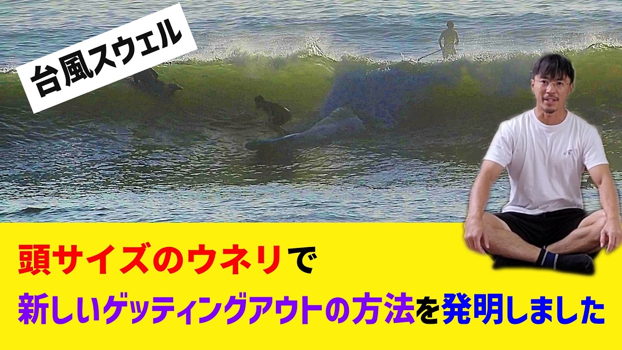 胸サイズって誘われたのに頭サイズだった時のソフトボーダー