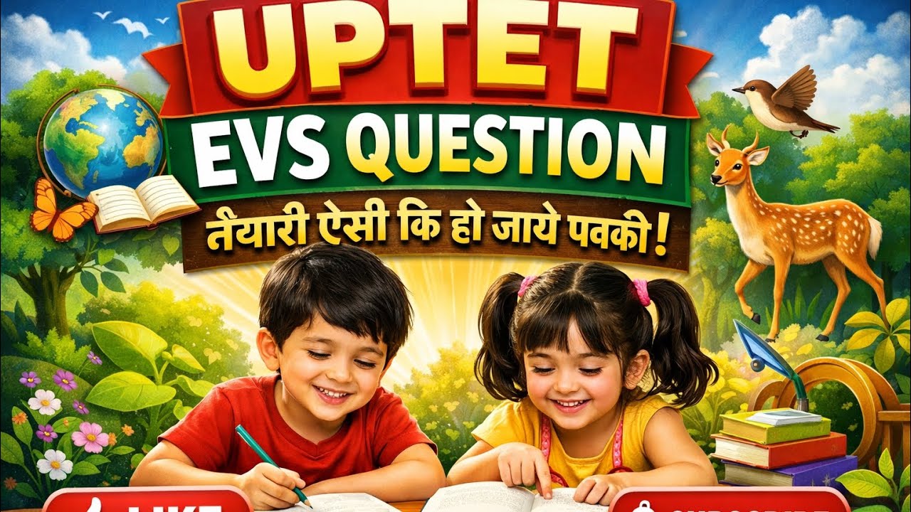 UPTET EVS Most Important Questions 2026 🔥 UPTET EVS Crash Revision 🚀 EVS Special for UPTET 2026