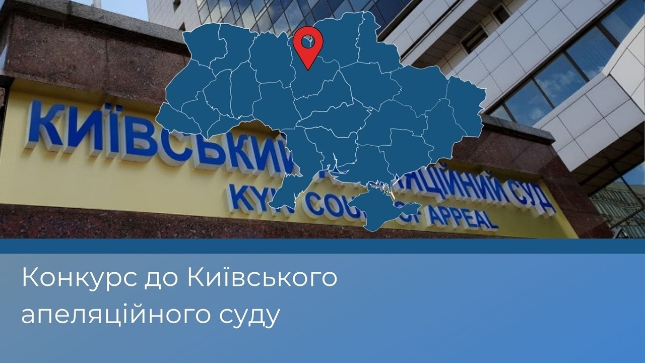 Засідання Комісії у складі колегії № 2 (17.03.2026)