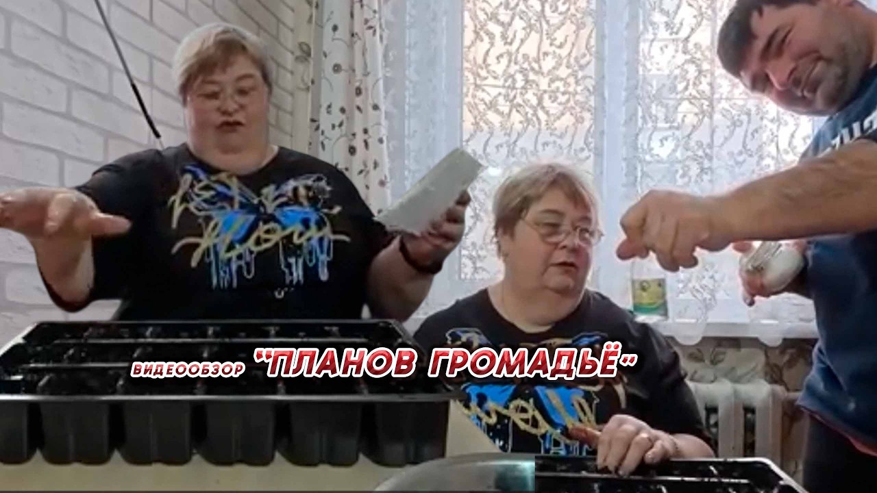 ОЛЬГА УРАЛОЧКА LIVE //ПЛАНОВ ГРОМАДЬЁ//