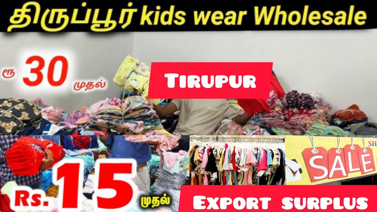 Tirupur export surplus garments wholesale market