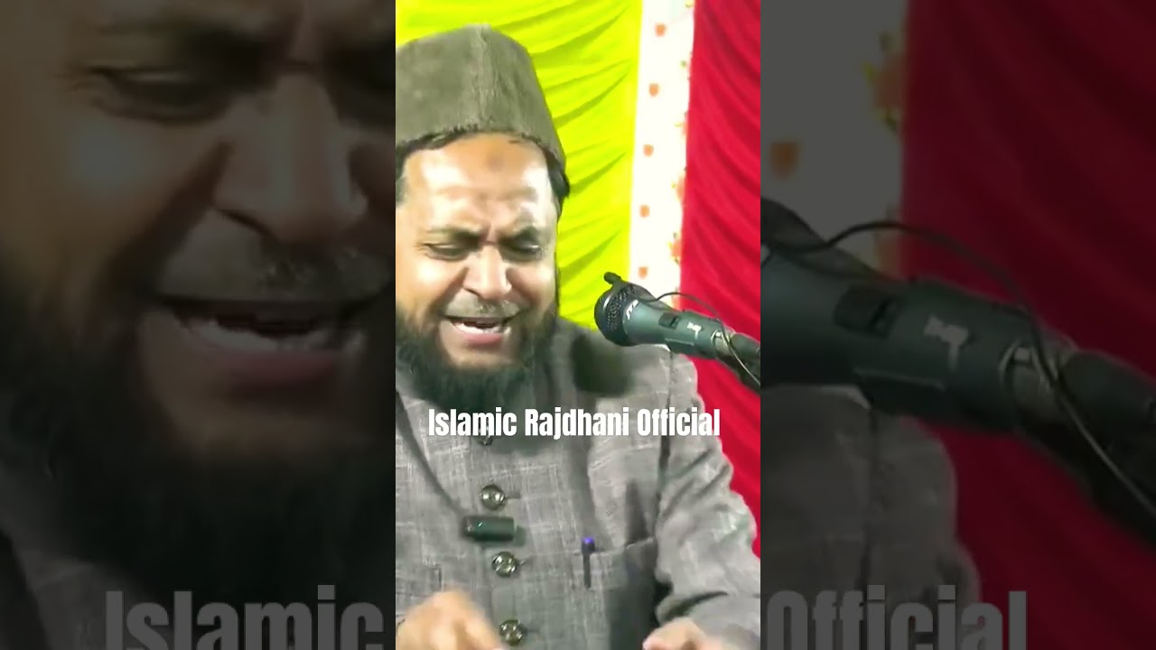 #rajdhanichannel #maulanajarjisansari #shortvideo #live2025 #islamicrajdhaniofficial #shorts2025