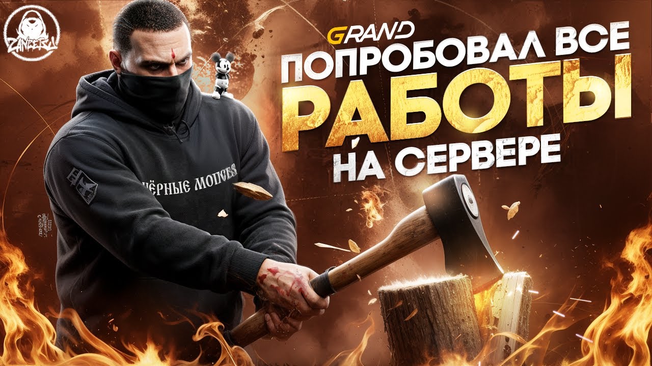 НАШЕЛ ЗОЛОТУЮ ЖИЛУ В ГТА 5 РП GRAND RP: NEW ERA