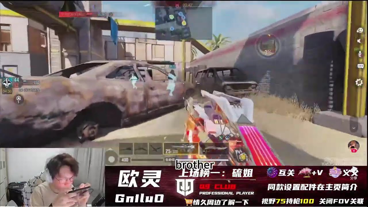 Q9.Ouling Carrying teammates with Nerfed Oden  (Call of Duty Mobile Esports)