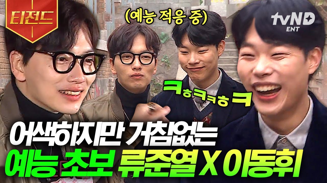 [#현장토크쇼택시] 