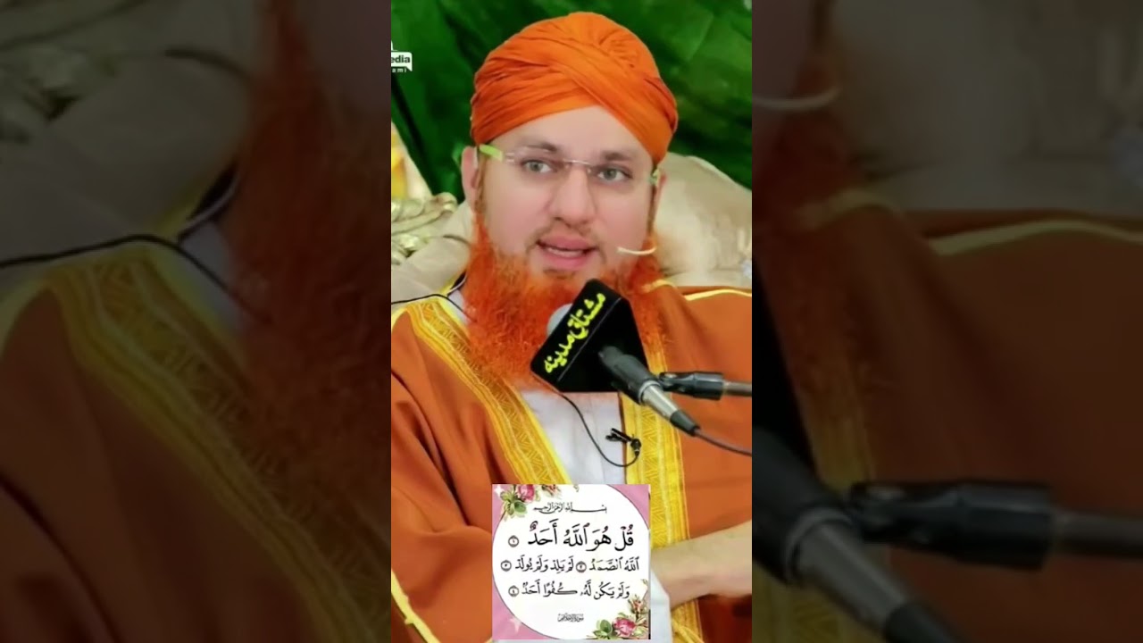 Aulad ke liye wazifa ♥️🤲♥️ 