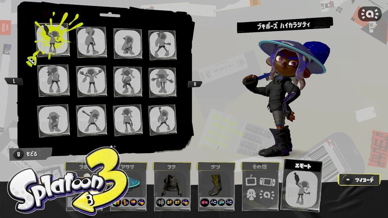スイスポ←【スプラトゥーン3】Vtuberになってあそんでみる配信#172