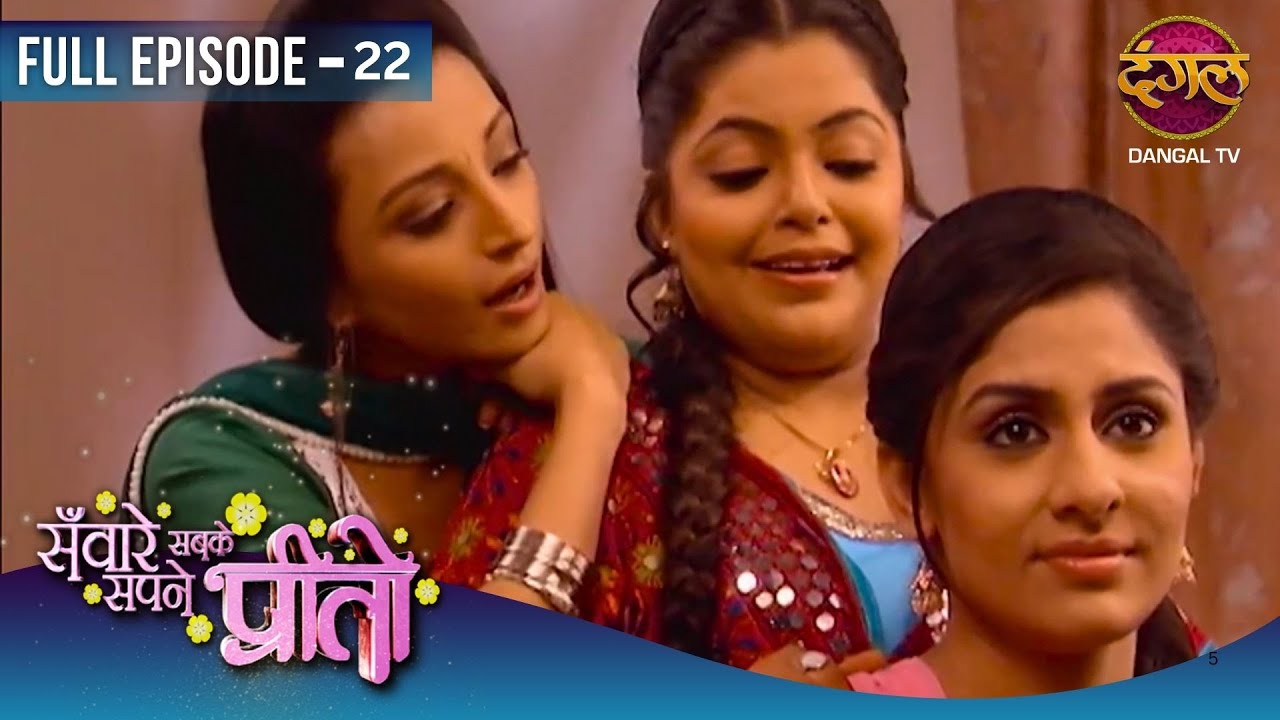 Sawaare Sabke Sapne Preeto | Full Episodes | 22 | Preeto And Rajbeer Story | Dangal TV