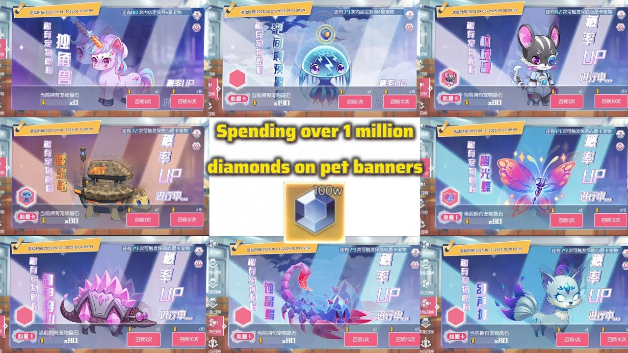 1 Million Diamonds in Pets Banners  | Date A Live Spirit Pledge CN 