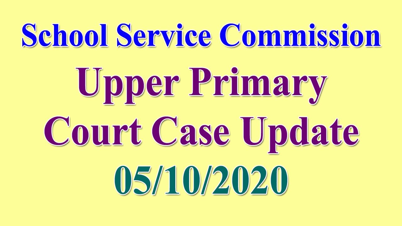 SSC Upper Primary Court Case update 05/10/2020