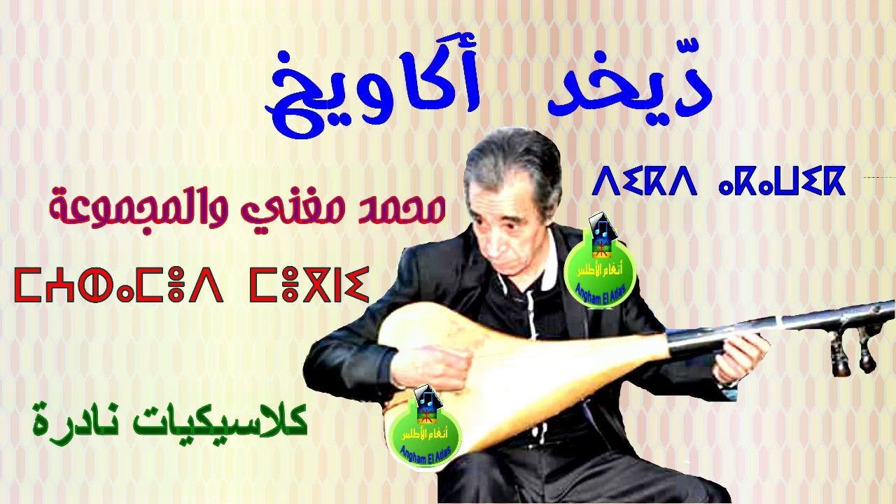 Meghni Mohamed: 