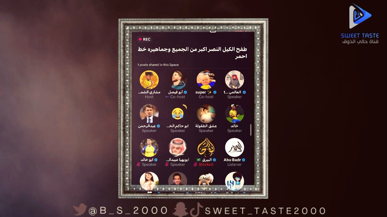 #رونالدو الفاشل 😳| غضب وتهاوشوا النصراويين على تصريحه | مساحة مشاري 🔥😡🔥
