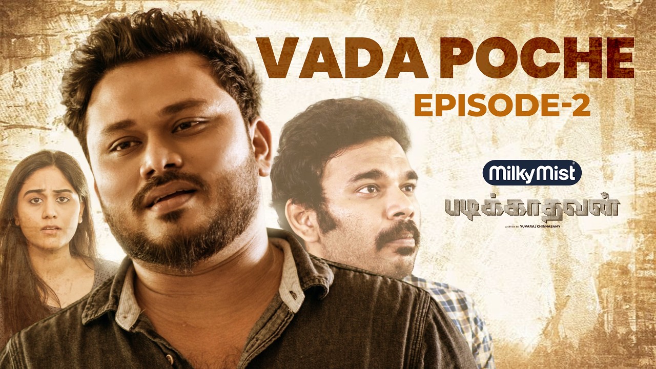 Padikathavan | Vada Poche | Episode - 2 | Vj Siddhu | BlackSheep Studios
