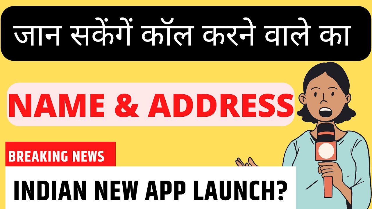 TRAI new Original caller ID feature | TRAI Launch TrueCaller | new KYC based TrueCaller App