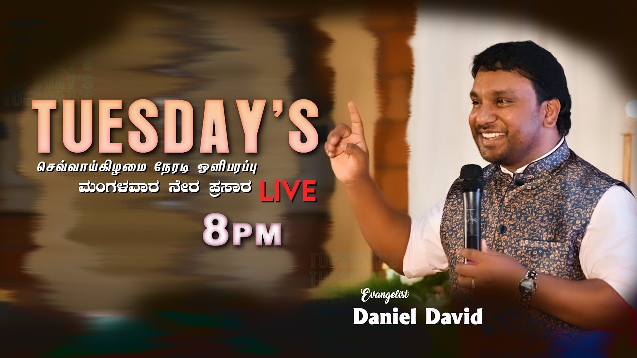 Tuesday's LIVE   | Tamil and Kannada | ಮಂಗಳವಾರ ನೇರ ಪ್ರಸಾರ | செவ்வாய்கிழமை நேரடி ஒளிபரப்பு | 19-07-22
