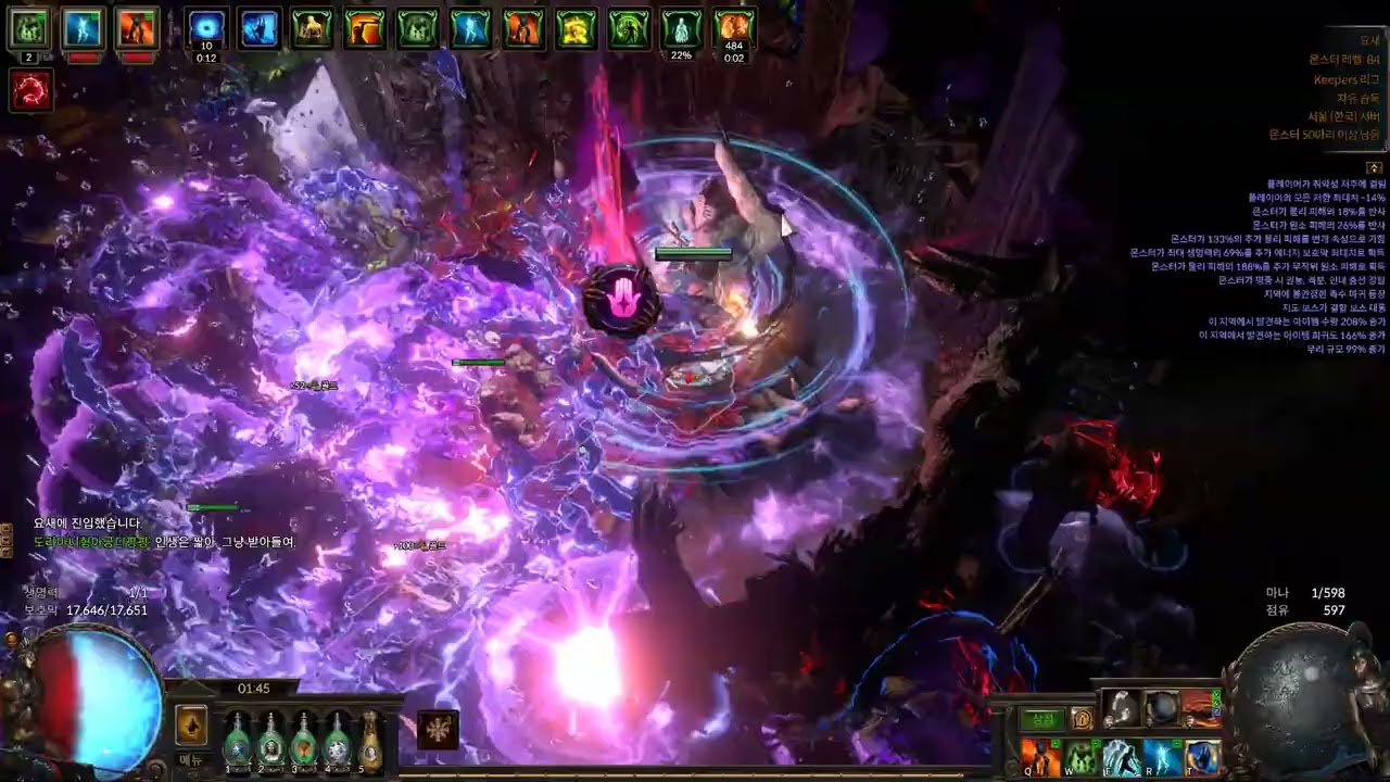 Forbidden Rite of Soul Sacrifice T17 8 Mod