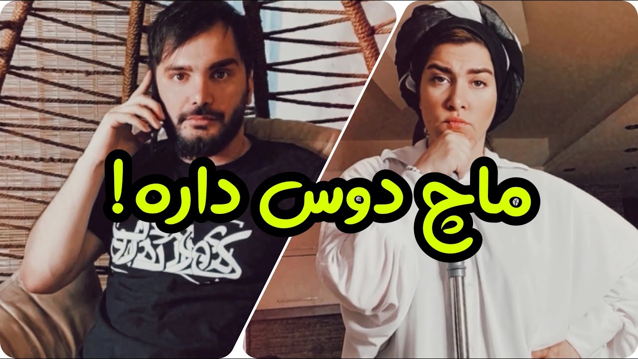 وقتی فکر میکنی خیلی زرنگی با محسن ایزی
