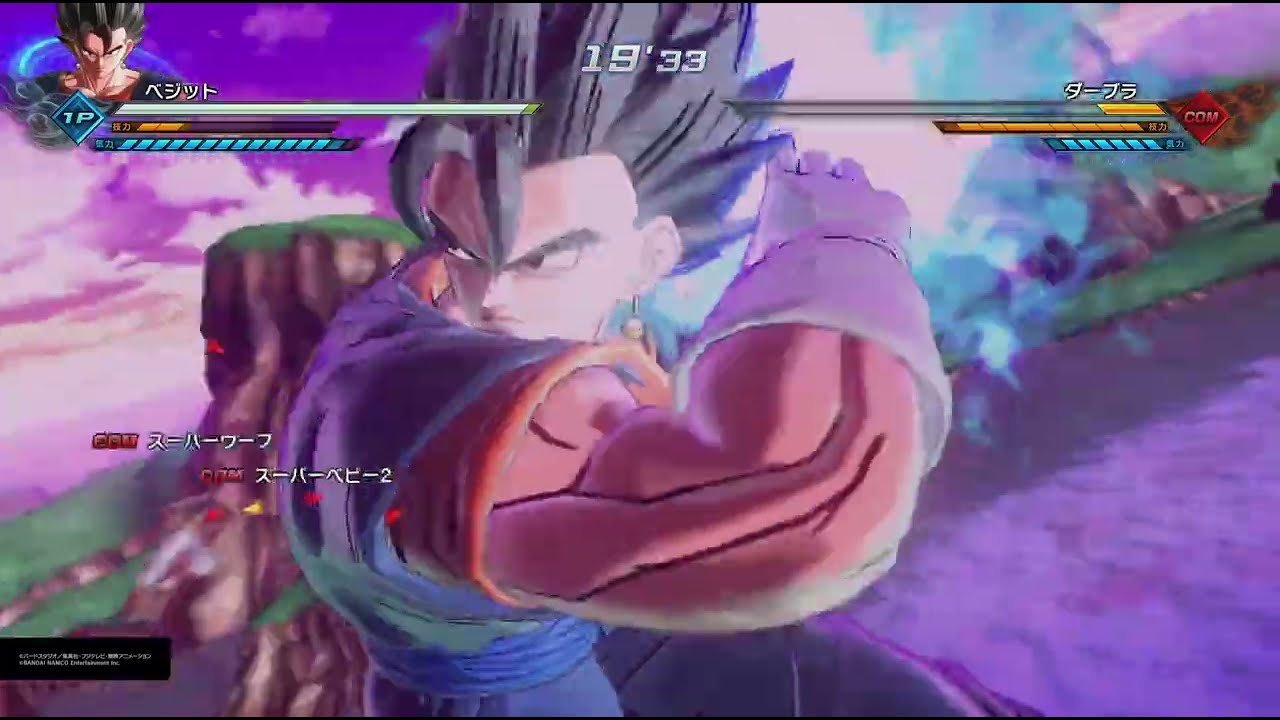 ドラゴンボールゼノバース2 PQ ベジット(通常)