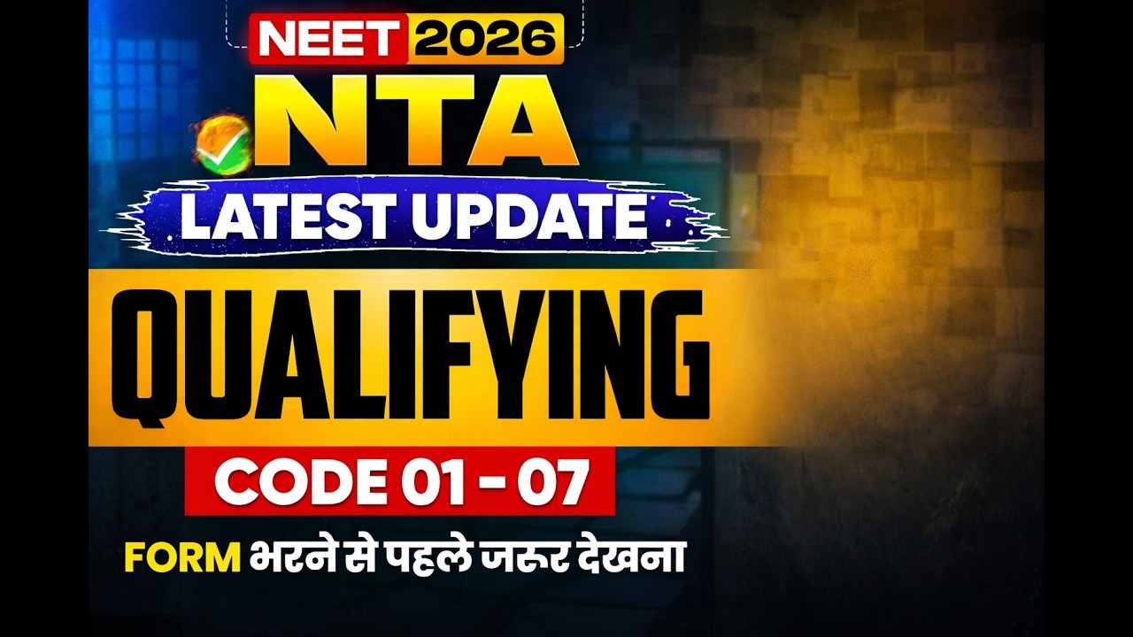 Wrong Code = Form Rejected? NEET 2026 Application 01 - 07 Codes Explained | Hemant Sir