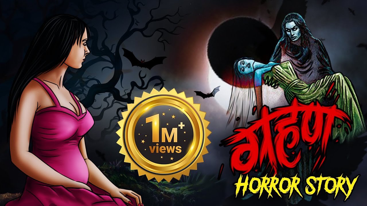 Grahan | Bhoot | Horror story | Horror Cartoon | Animated Horror | Hello Evil
