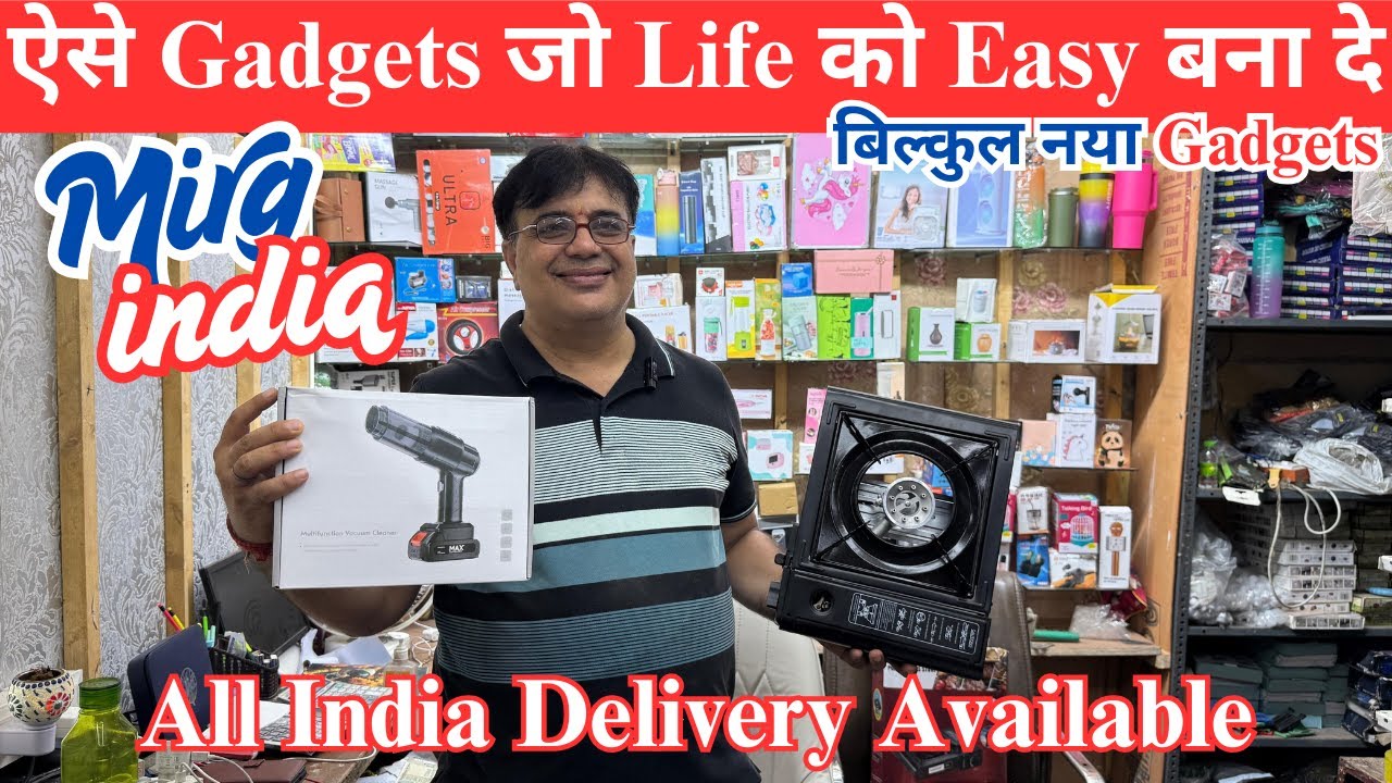 पहली बार इतने सस्ते में Smart & Unique Gadgets | ऐसे Gadgets जिनकी धूम पूरे साल रहती है