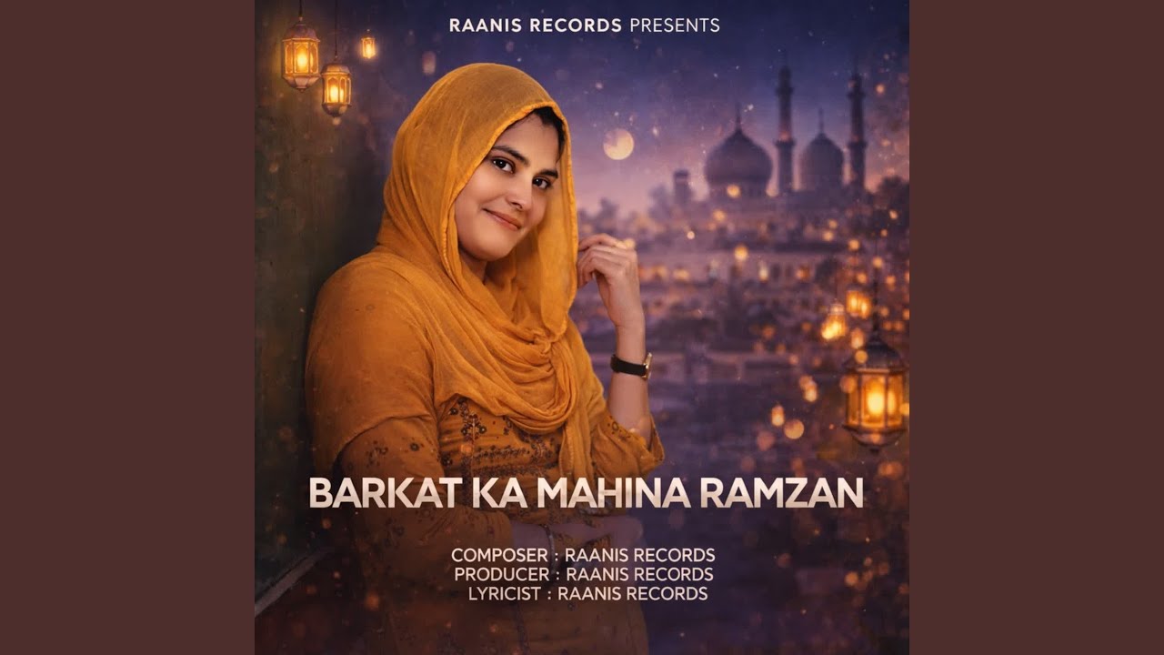 BARKAT KA MAHINA RAMZAN