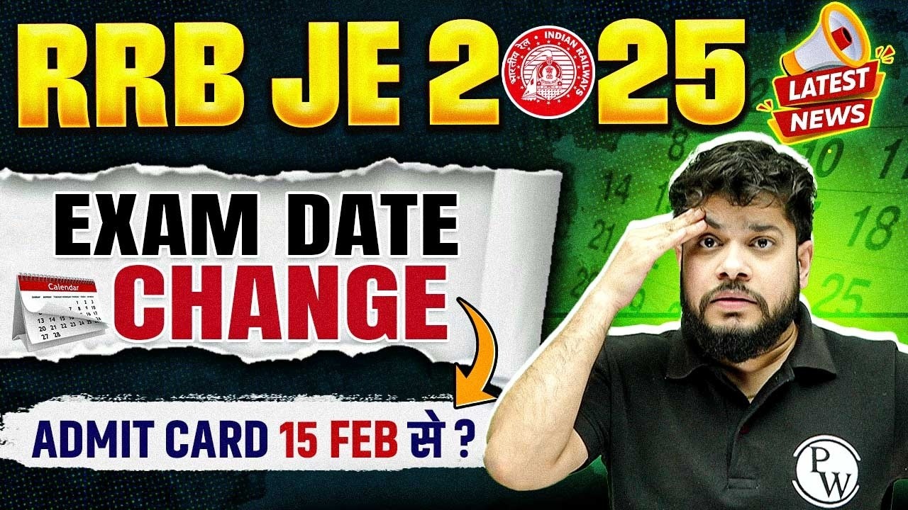 RRB JE City Intimation 2026 | RRB JE Exam Date Changed😱! | RRB JE Admit Card 2026 | Engineers Wallah