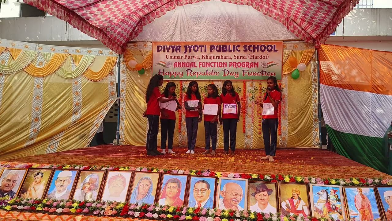 सब्जियों का मुशायरा  Annual function 2026