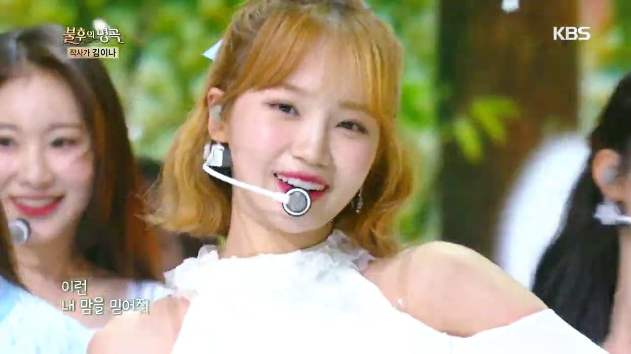 IZ*ONE(아이즈원) - Nagging(잔소리) [Immortal Songs 2 #4 / 2020.08.08]