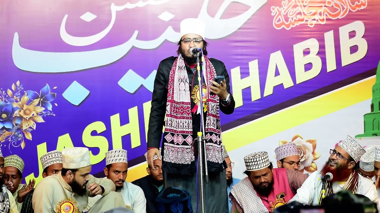 Madina Meri Jaan Hai - Shahnawaz Hassan New Kalam, Dhamnagar Sharif
