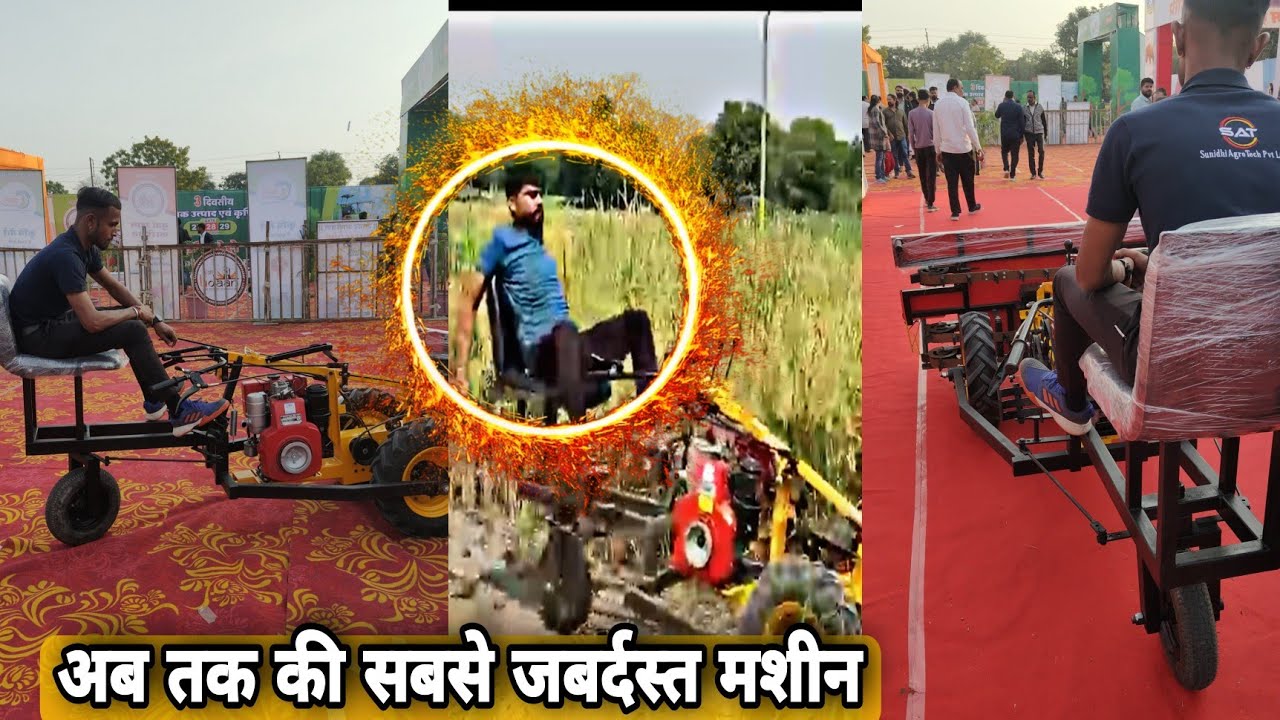 🤗 All typ crop cutting machine 🌾 binder machine  | Sunidhi AgroTech Pvt Ltd reper machine