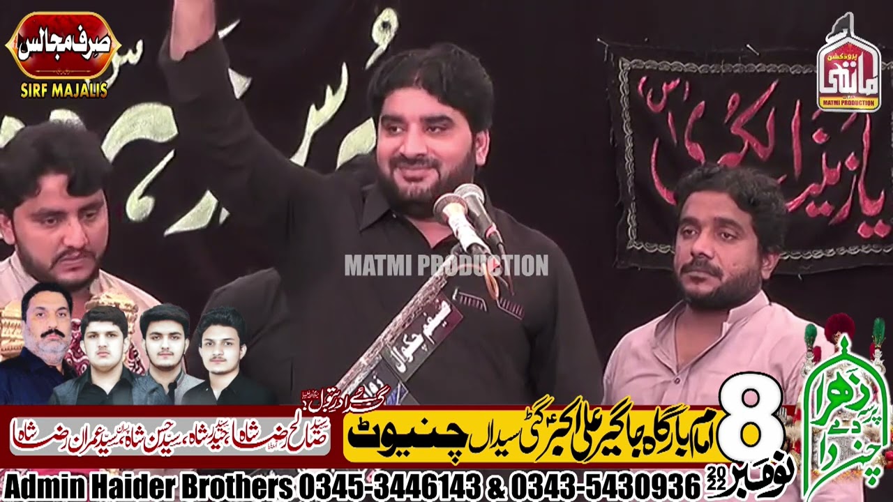 Zakir Imran Haider Kazmi Majlis 8 November 2022 Gatti Syedan Chaniot Jalsa Imran Raza Shah Naqvi