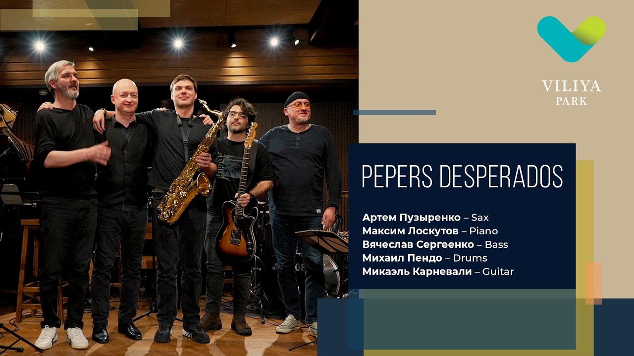 VILIYA PARK Jazz Nights - 