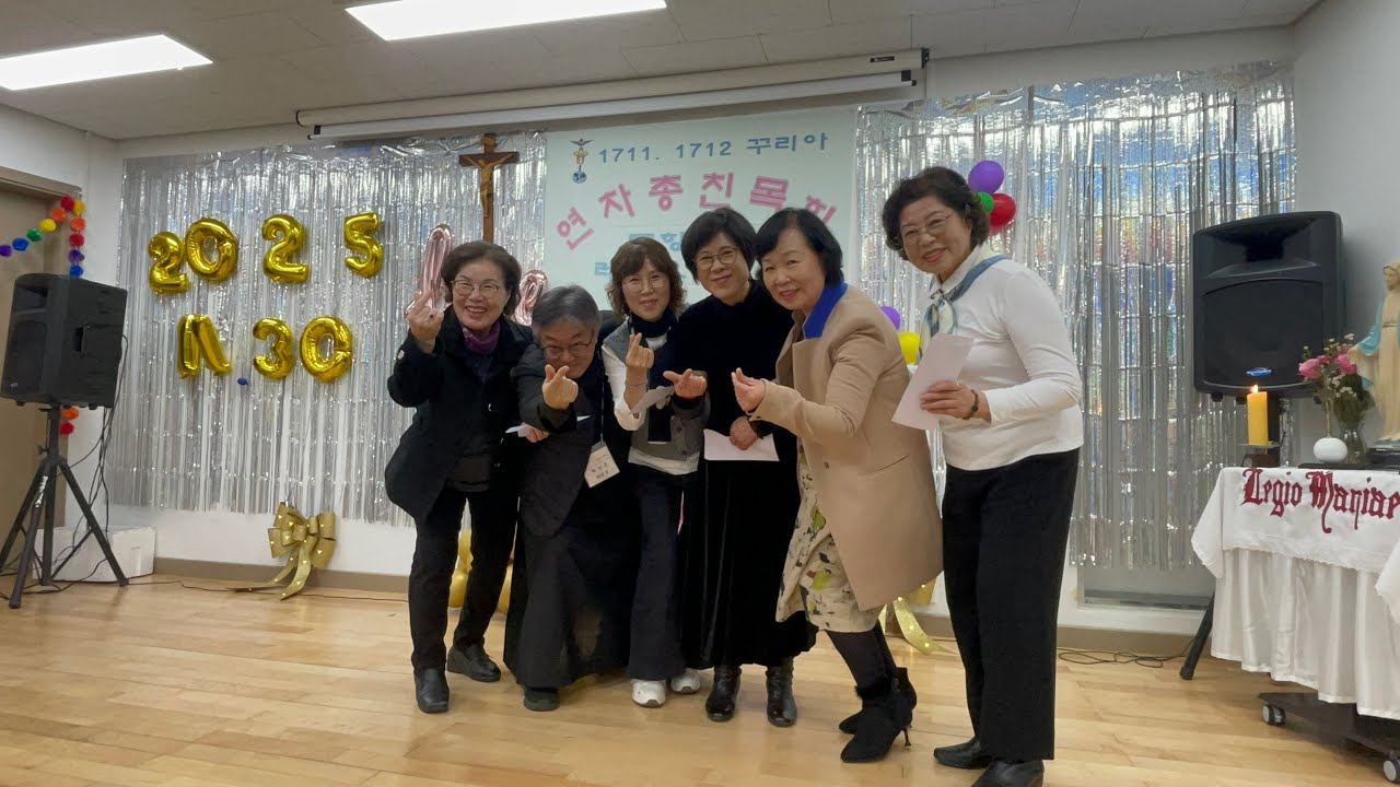 동항성당251130연차총친목회