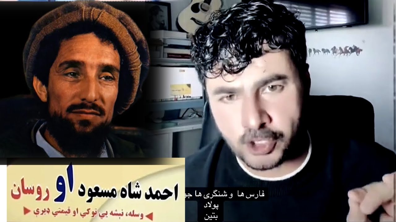  چی وقت جنگیدید و دست‌آورد جنگ‌تان چیست؟ فقط تازی‌ها جواب بدهند! Aziz Polad عزیز پولاد