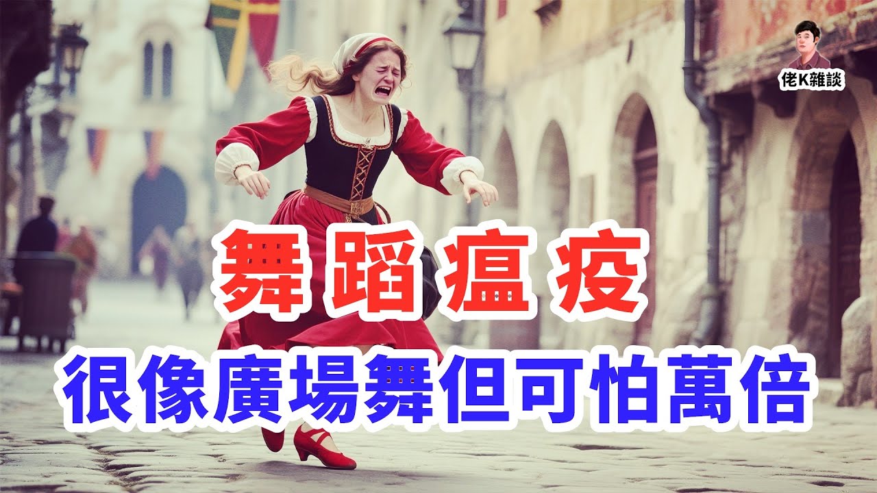 能把人跳死的廣場舞，到底是真是假，背後真相叫人驚訝萬分！