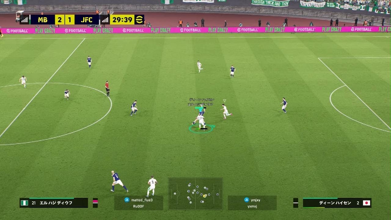 eFootball_20260224222858やられ過ぎ