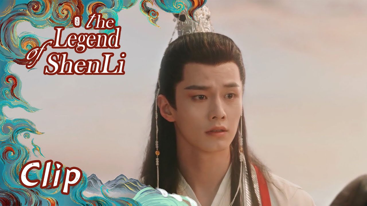 Clip EP32: Fu Rong requested to defend against the enemy | ENG SUB | The Legend of Shen Li