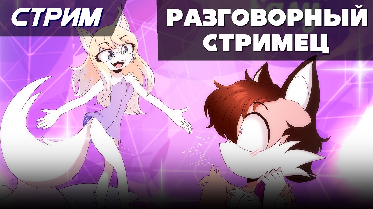 StreamVi.ru live stream