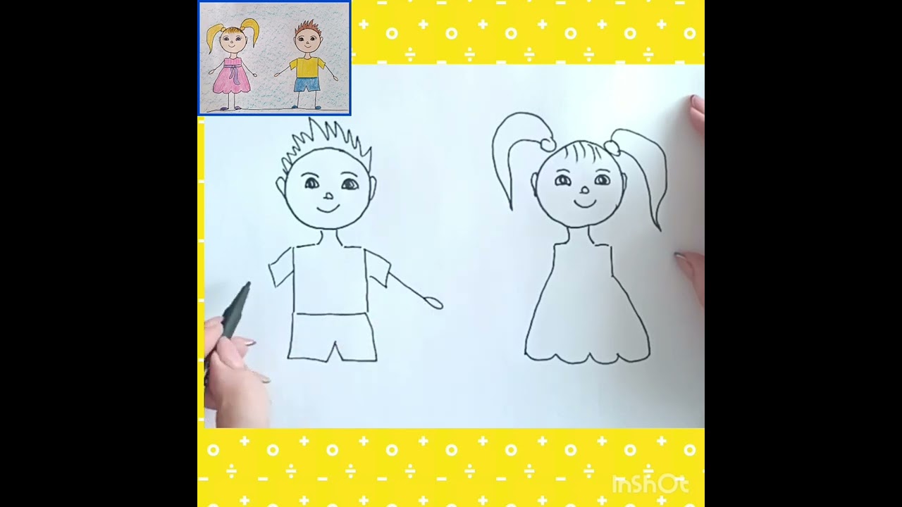 Малювання 