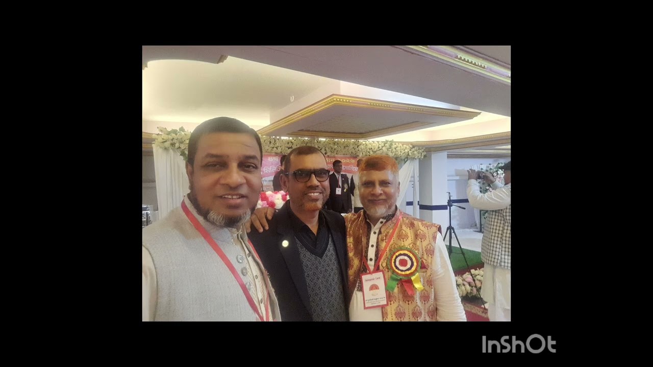 অবসরপ্রাপ্ত মিলিটারি পুলিশ কোর ৪র্থ মিলন মেলা ২০২৬