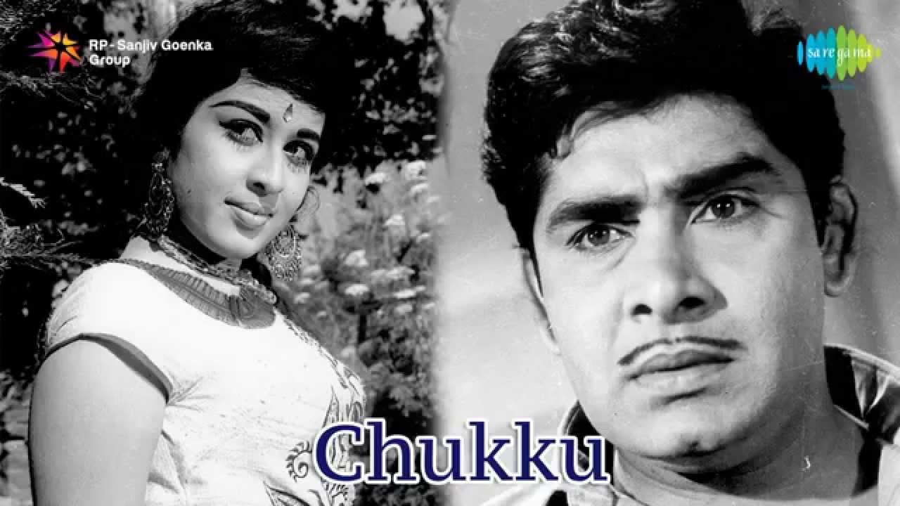 Chukku | Ishtapraneswari song